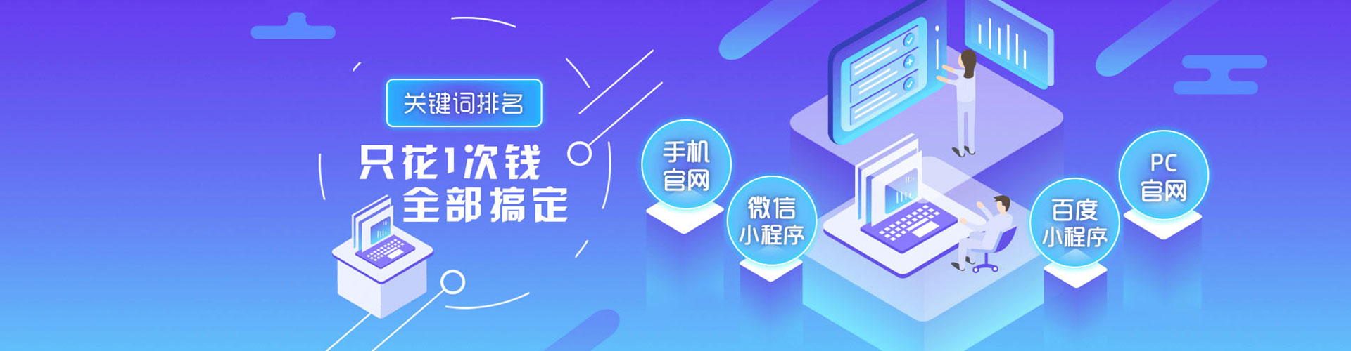 壤塘sem主管