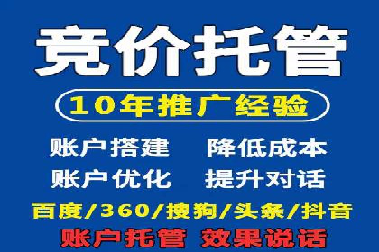 信息流广告开户实战：成功案例解析